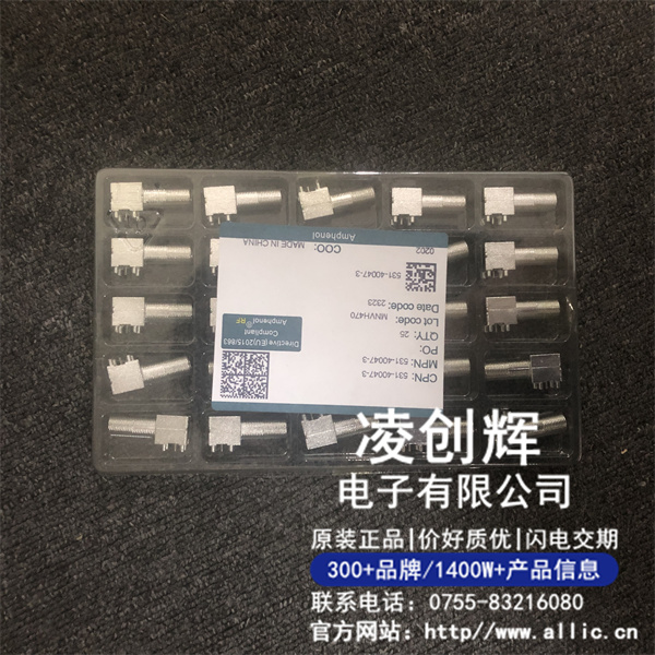 531-40047-3现货照片